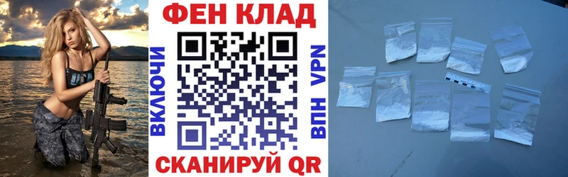 АМФ 98%  Купить где  Симферополь 