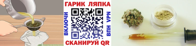 Печенье с ТГК марихуана  Купить закладки  Симферополь 