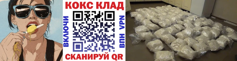 Кокаин Колумбийский  Купить где  Симферополь 