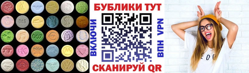 Купить закладки  Симферополь  Экстази louis Vuitton 