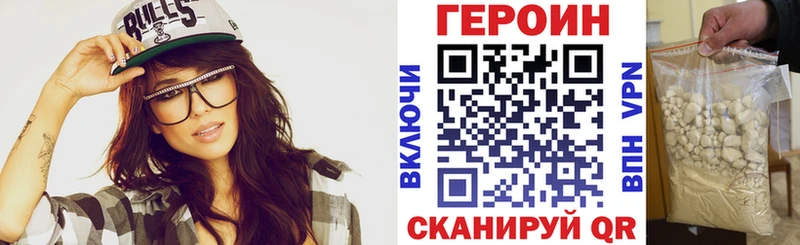 Героин афганец  Купить закладки  Симферополь