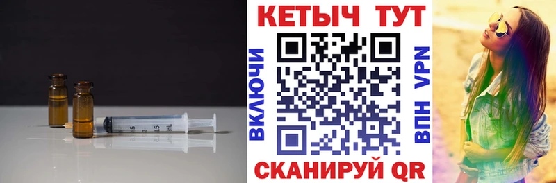 Купить  Симферополь  Кетамин VHQ 