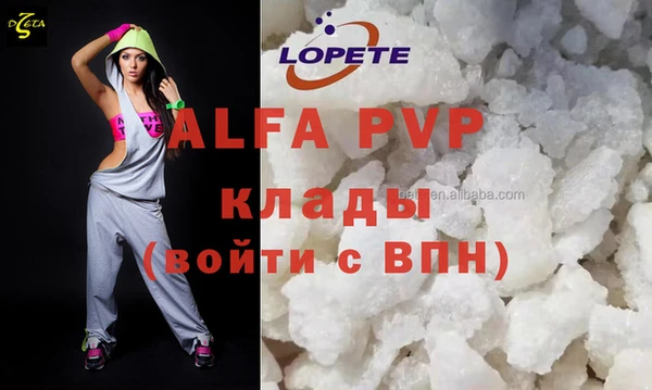 мяу мяу мука Красноперекопск