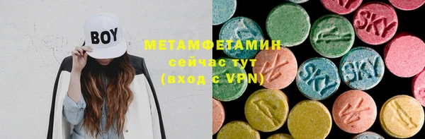 молекула духа Краснослободск