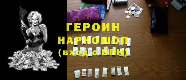 метамфетамин Краснотурьинск