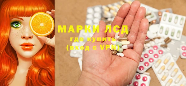 метамфетамин Краснотурьинск