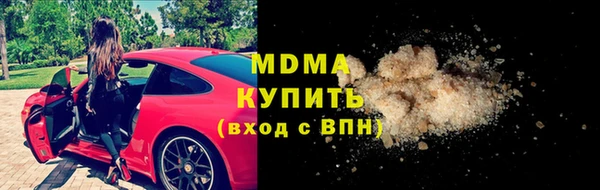 мяу мяу мука Красноперекопск