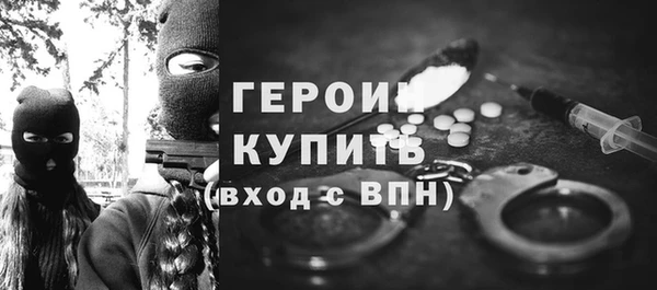 герыч Куйбышев
