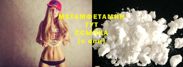 молекула духа Краснослободск
