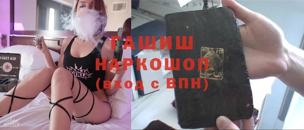 мяу мяу мука Красноперекопск