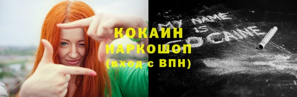 метамфетамин Краснотурьинск