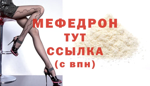 молекула духа Краснослободск