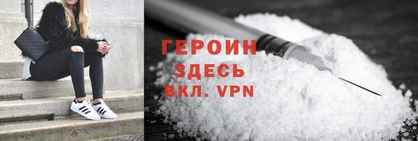 мяу мяу мука Красноперекопск