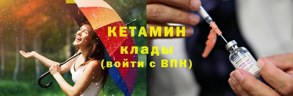 метамфетамин Краснотурьинск
