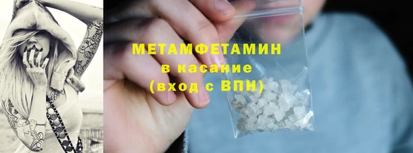 молекула духа Краснослободск