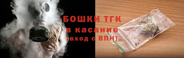 метамфетамин Краснотурьинск