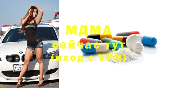 молекула духа Краснослободск