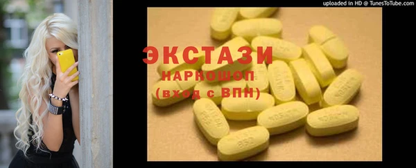 молекула духа Краснослободск