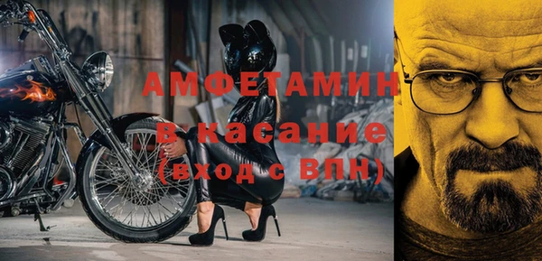 метамфетамин Краснотурьинск