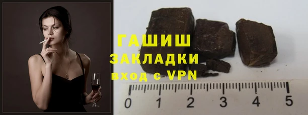 молекула духа Краснослободск