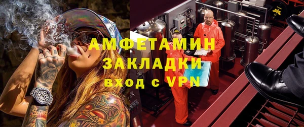 мяу мяу мука Красноперекопск