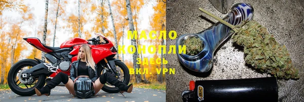 мяу мяу мука Красноперекопск
