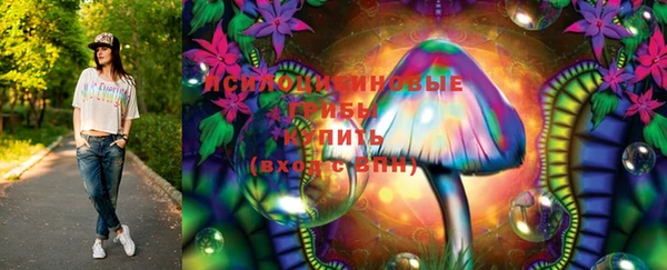 мяу мяу мука Красноперекопск