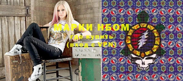 метамфетамин Краснотурьинск