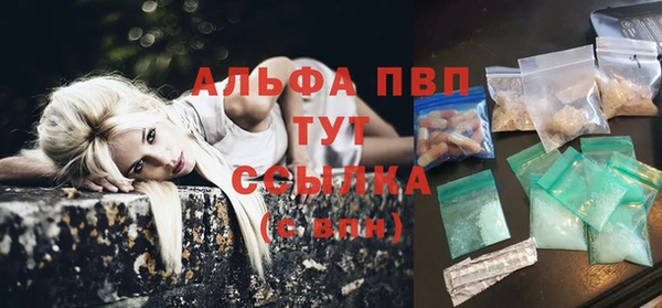 метамфетамин Краснотурьинск