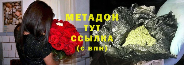 молекула духа Краснослободск
