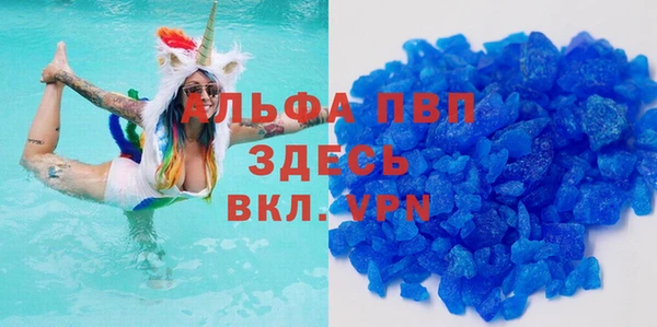 молекула духа Краснослободск