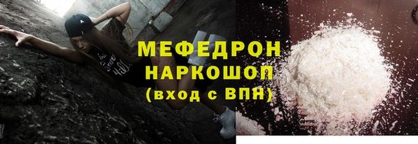 мяу мяу мука Красноперекопск