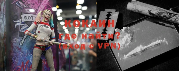 мяу мяу мука Красноперекопск