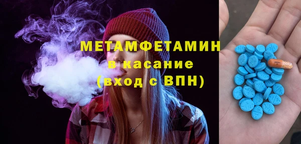 метамфетамин Краснотурьинск
