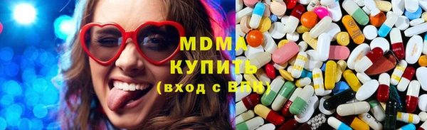 молекула духа Краснослободск