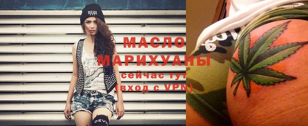 метамфетамин Краснотурьинск