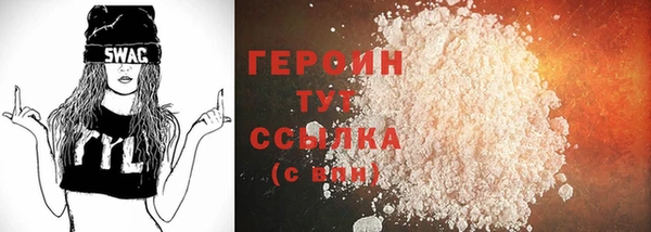 метамфетамин Краснотурьинск