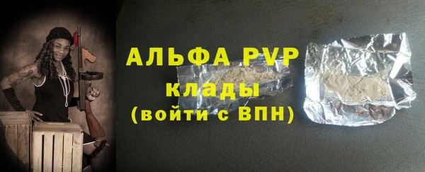 метамфетамин Краснотурьинск