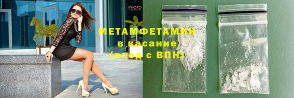 метамфетамин Краснотурьинск