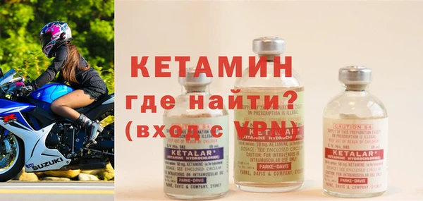мяу мяу мука Красноперекопск