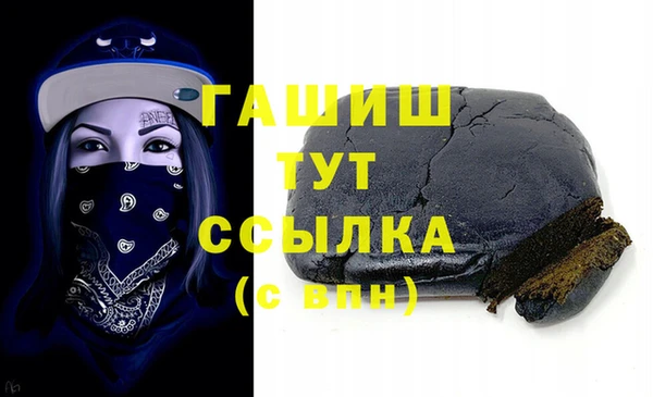 метамфетамин Краснотурьинск