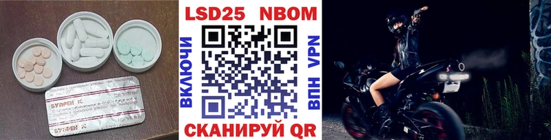 LSD-25 экстази кислота  Купить  Симферополь 