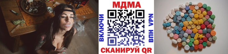 Купить  Симферополь  MDMA кристаллы 