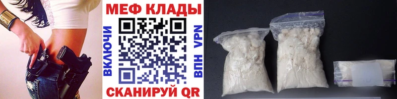 Купить закладки  Симферополь  МЯУ-МЯУ VHQ 