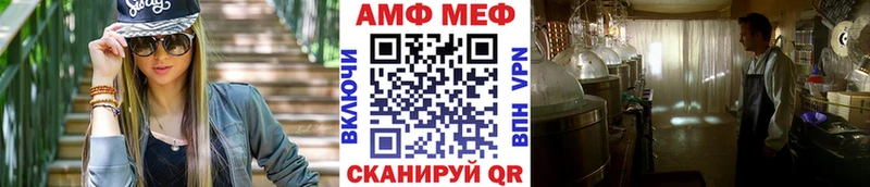 МЕТАМФЕТАМИН пудра  Купить  Симферополь 