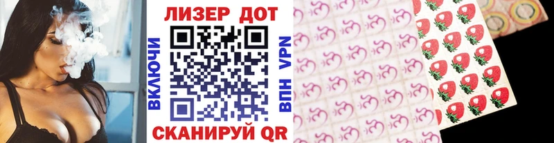 Марки NBOMe 1,8мг  Купить  Симферополь