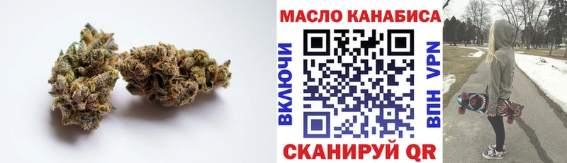 ТГК концентрат  Купить где  Симферополь 